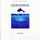 Cover de l'album de Le Grand Bleu (soundtrack)