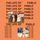 Cover de l'album de The Life Of Pablo